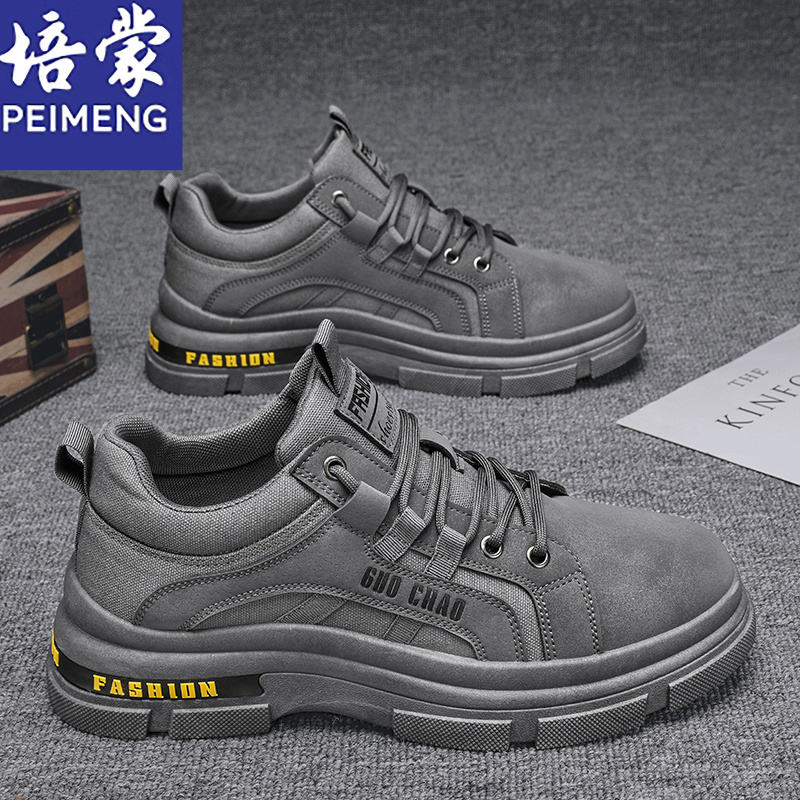 培蒙男鞋秋季爆款工地干活防滑耐磨男士大头工装户外登山运动潮鞋