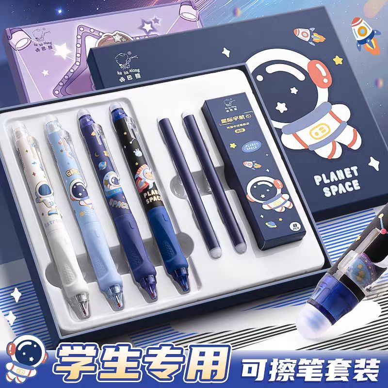 咔巴熊热可擦中性笔套装可擦黑色-1盒