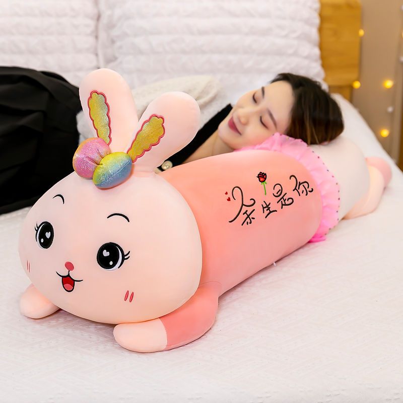 毛绒玩具可爱趴趴兔子软体长条睡觉抱枕儿童玩偶公仔生日礼物女