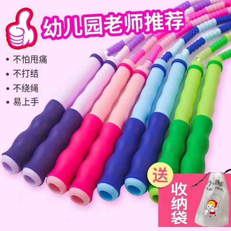 儿童竹节跳绳小学生标准跳绳中考专用初学者幼儿园可调节花样绳子