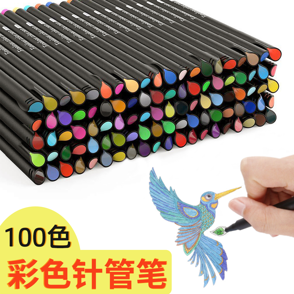 好文聚彩色勾线笔美术绘画描边笔套装绘图笔手绘笔水彩笔美术生用