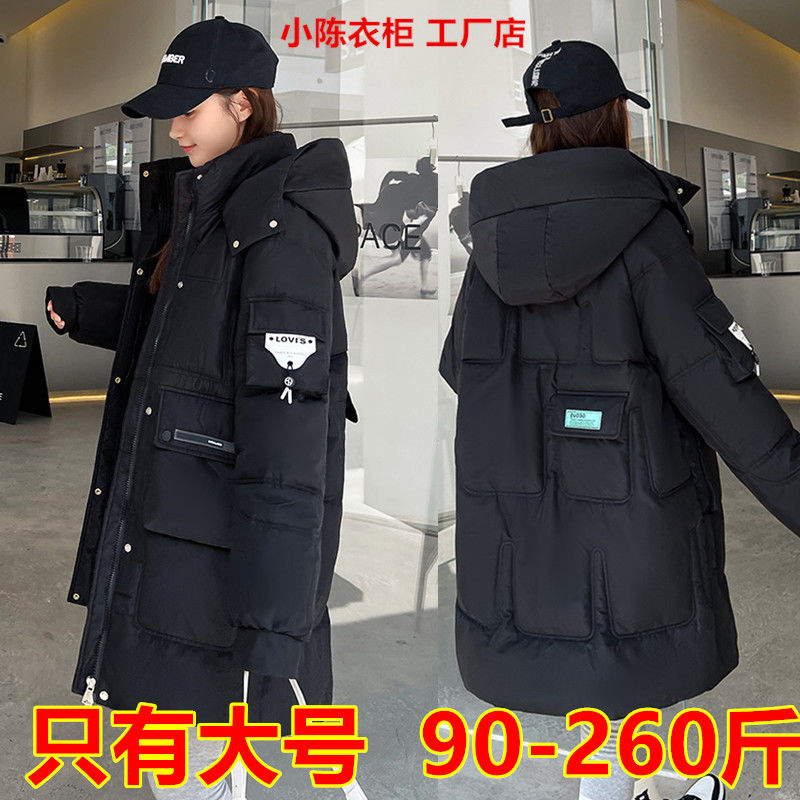 鸭鸭羽绒服2023新款特大码200斤胖MM女冬季韩版宽松中长款袄外