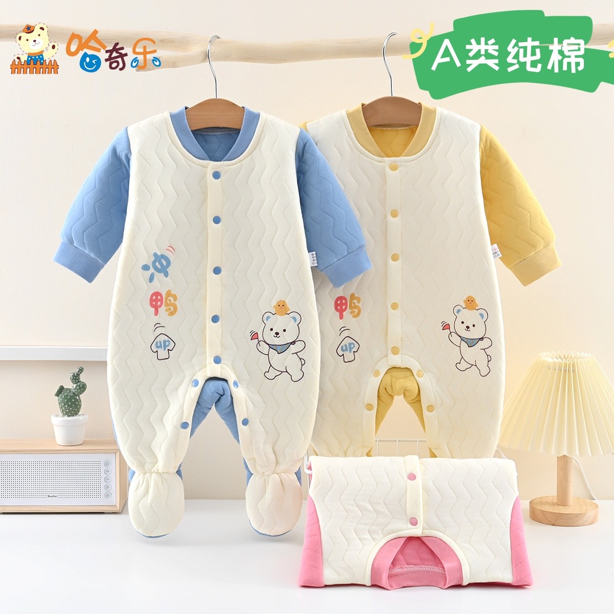 新生宝宝包脚闭裆连体衣夹棉保暖和尚服穿棉爬服外出服春秋连体服