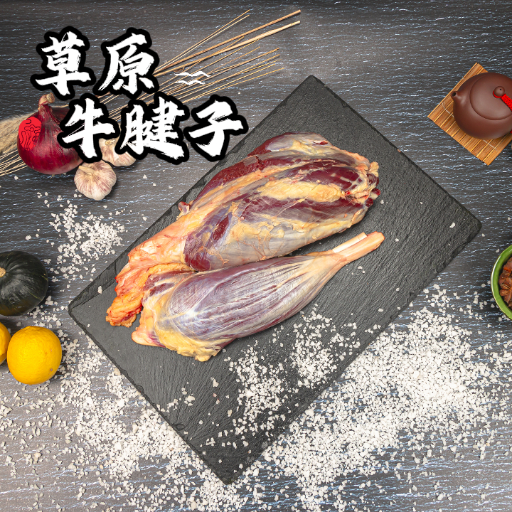 【培姐鲜牛肉】精选牛腱子金钱腱 当天现宰 内蒙原产地顺丰冷链包邮