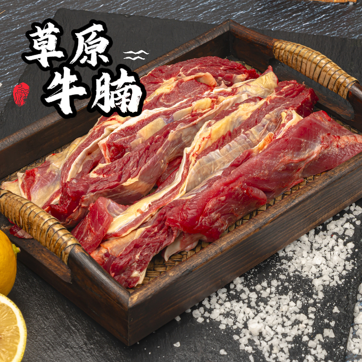 【培姐鲜牛肉】内蒙现宰现发 精选 新鲜牛腩 当天屠宰 产地顺丰包邮
