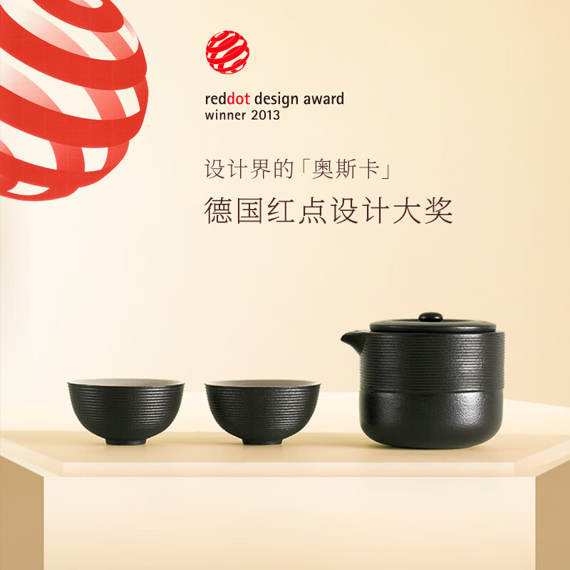 LOHAS/陆宝高级简约便携茶具茶壶旅行快客杯带收纳包德国红点奖