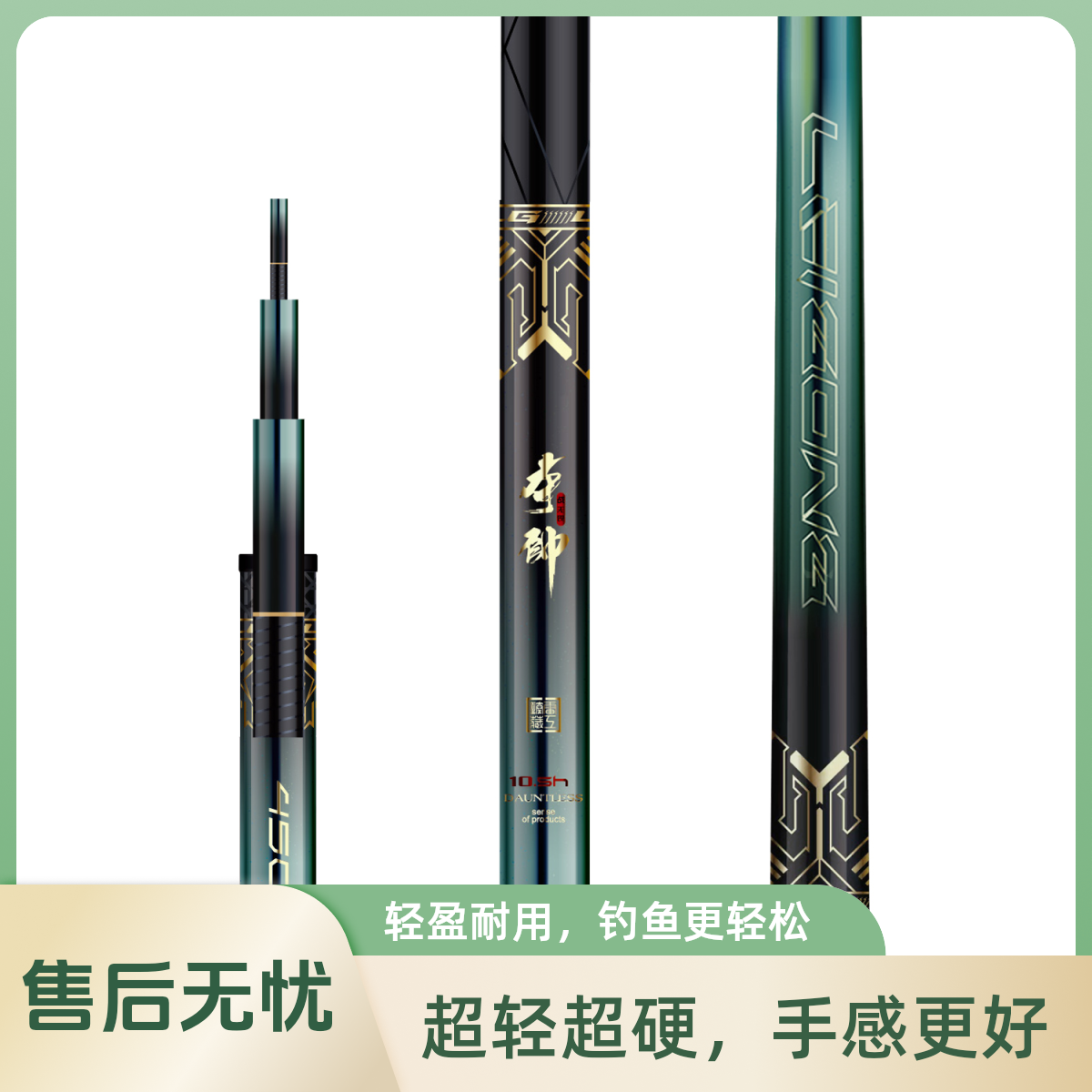鲫鱼飞磕超轻竿，夺帅SU7战无畏10.5H超硬飞磕鲫鱼快鱼竿