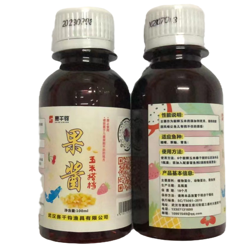 赛千钧新鲜玉米火腿肠垂钓专用搭配添加剂膨胀钓鱼果酱留鱼剂