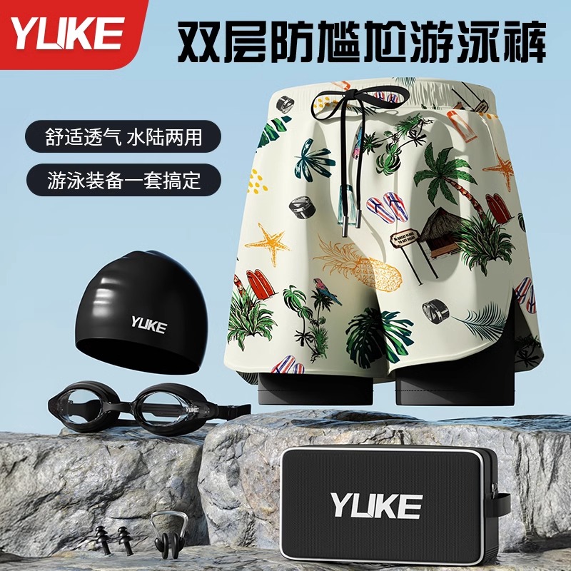 ��ʿӾ��2025�¿��ٸɴ���˫�����������Ȫר����Ӿװ�� ���� 25.9Ԫ