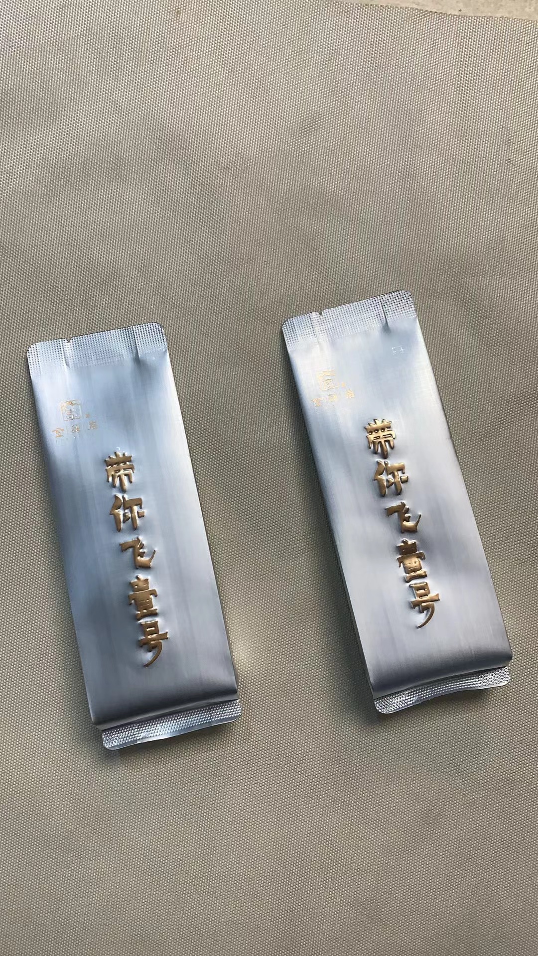 金肆岩带你飞1泡