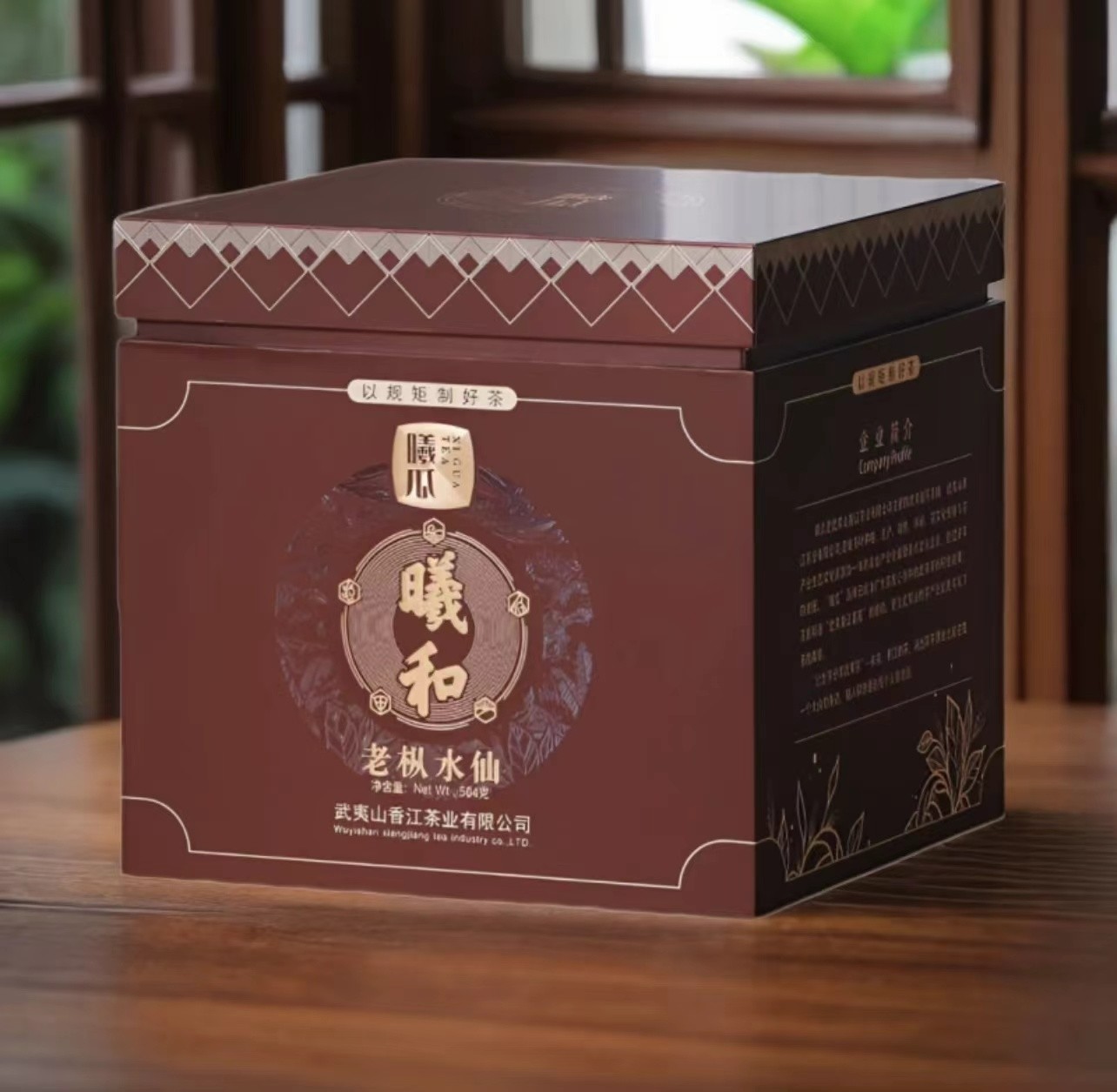 xg曦瓜曦和老枞水仙（504g/礼盒装）扣码发货介意慎拍