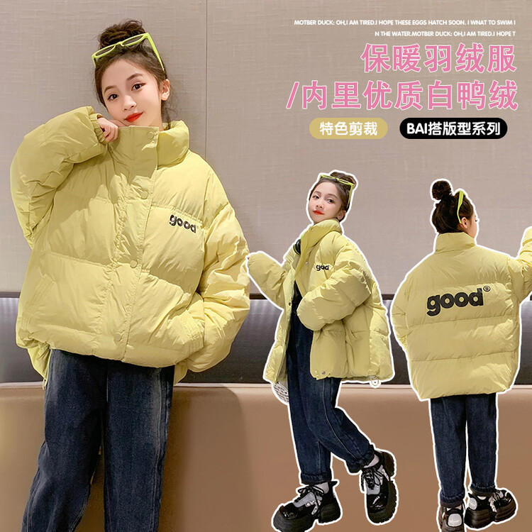 羽绒服女童中大童时尚洋气加厚儿童时髦保暖冬季白鸭绒立领上衣厚