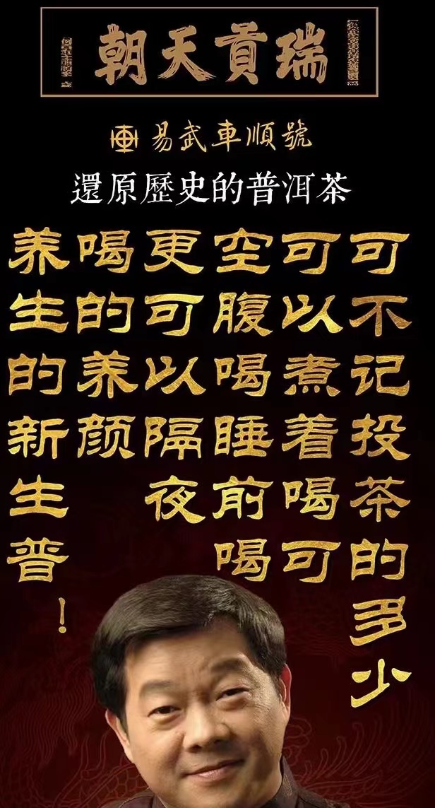 10级粉丝灯牌福利，随机免费领取3泡品鉴装泡/8g