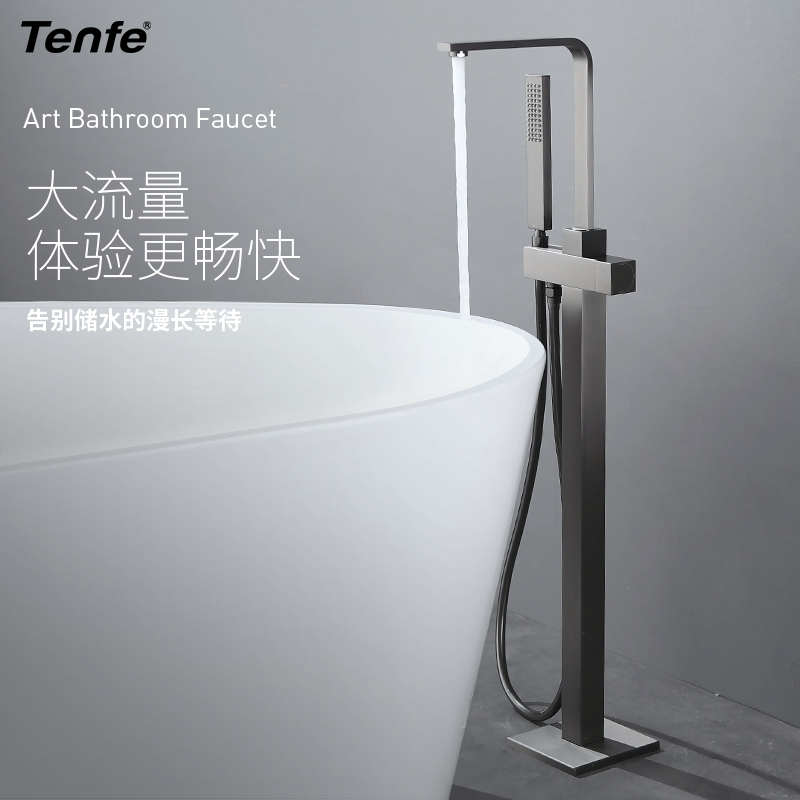 鼎菲落地浴缸龙头立式精铜枪灰色缸边式冷热花洒套装混水阀