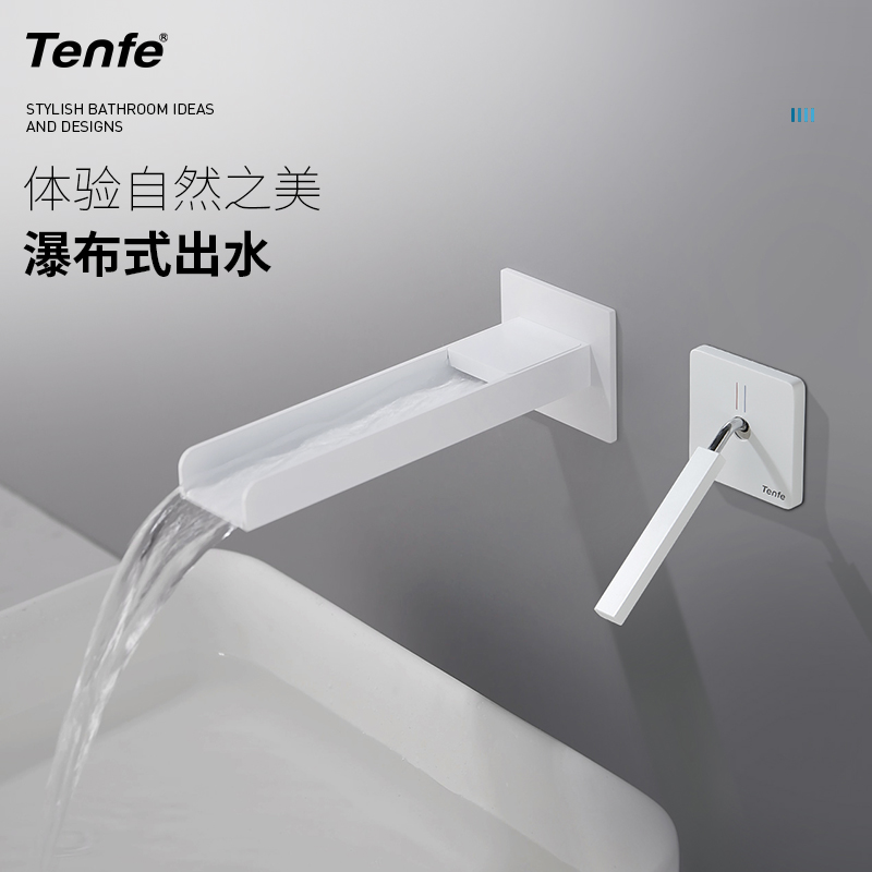 Tenfe/鼎菲枪灰色暗装面盆防溅水龙头瀑布恒流冷热入墙式全铜