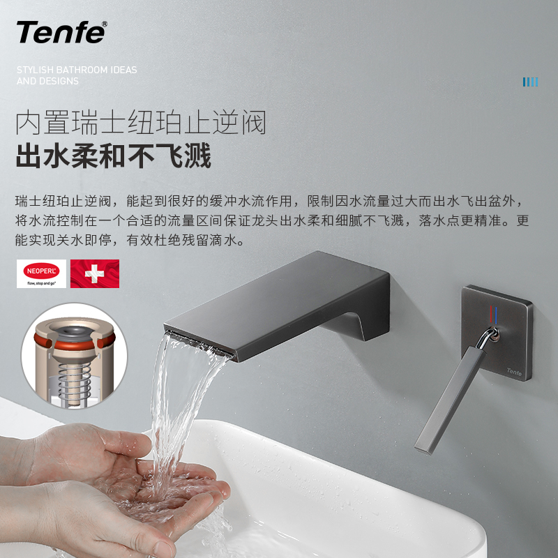 Tenfe/鼎菲枪灰色暗装嵌入墙式面盆龙头冷热墙排瀑布嘴防溅简约