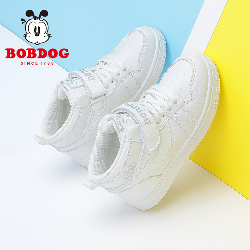 Bobdog/巴布豆儿童小白鞋2023秋季新款男女童防滑耐磨中高帮板鞋