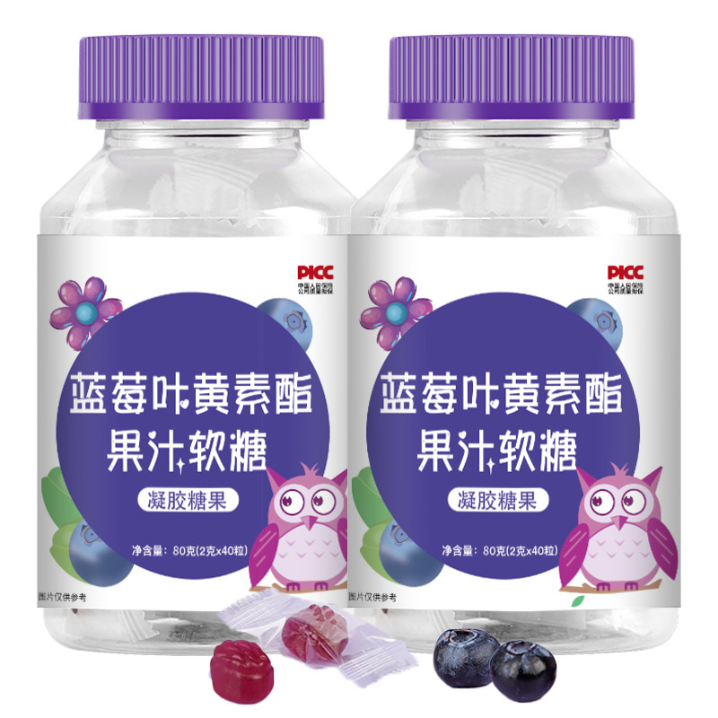 抢【到手6瓶】蓝莓叶黄素酯软糖儿童学生成年熬夜学习眼干涩护眼片