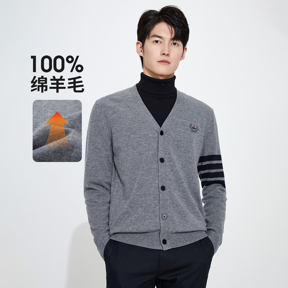 Navigare/纳维凯尔男士春秋百搭休闲时尚舒适修身长袖开衫毛衣