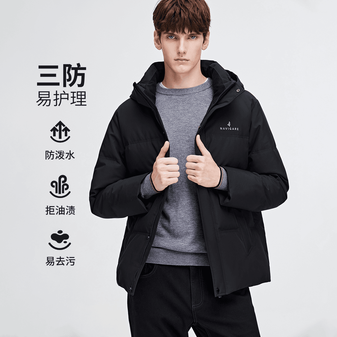 Navigare/纳维凯尔男款短款保暖秋冬时尚户外休闲连帽短装羽绒服