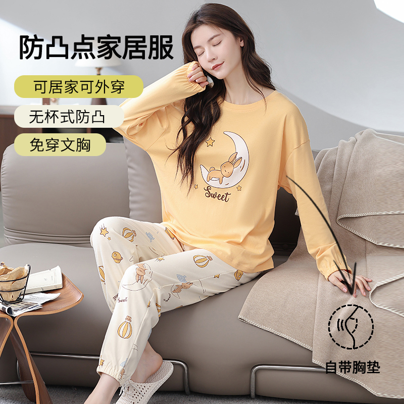 新款秋冬纯棉长裤居家长袖加厚胸垫款大码休闲甜美家居服睡衣