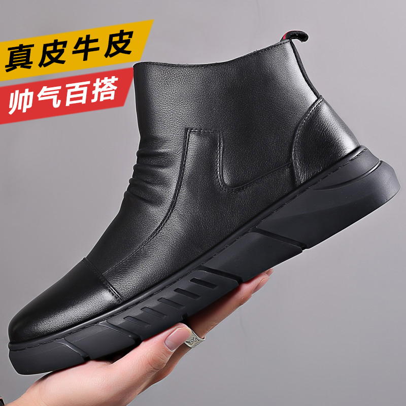 【真皮马丁靴】秋冬季男士新款加绒保暖皮鞋厚底工装靴时尚帅气男鞋