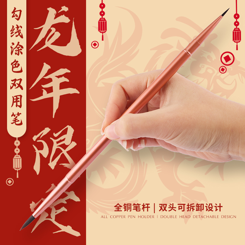 （金天鹅白天鹅黑天鹅独角鹿）DIY数字油画专业丙烯画笔优质画笔