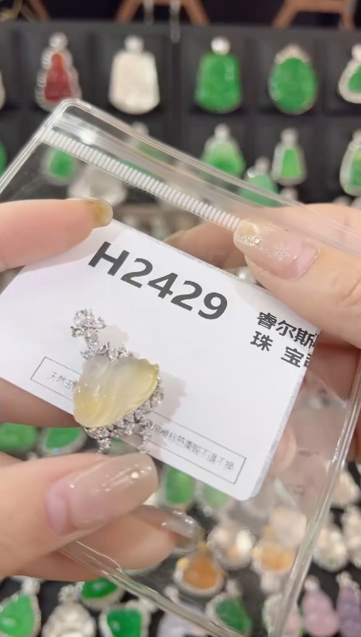 【闪购商品】玛瑙/玉髓颈饰未镶嵌不含链