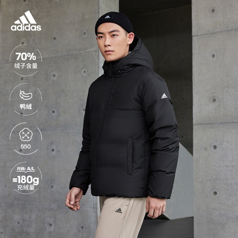阿迪达斯官方 男款冬季550蓬鸭绒保暖户外运动连帽羽绒服 IT8716