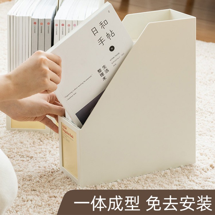 时代良品免安装书架加厚学生用书立书靠简易资料架创意文件架
