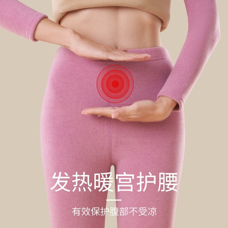 【女士专属】保暖裤女士加厚加绒高腰大码德绒发热纯色棉毛裤羊毛冬