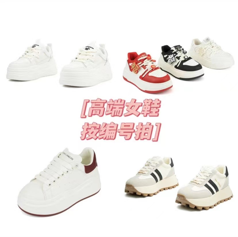 图珍品优女鞋孤品200-399百搭（偶有微瑕，没运费险）按主播报编号拍