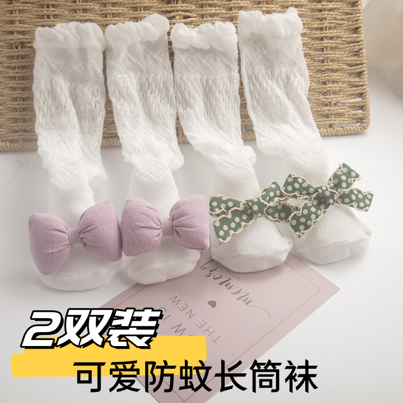 2024新款宝宝长筒袜可爱公主过膝网眼袜卡通不勒腿夏季薄款防蚊袜