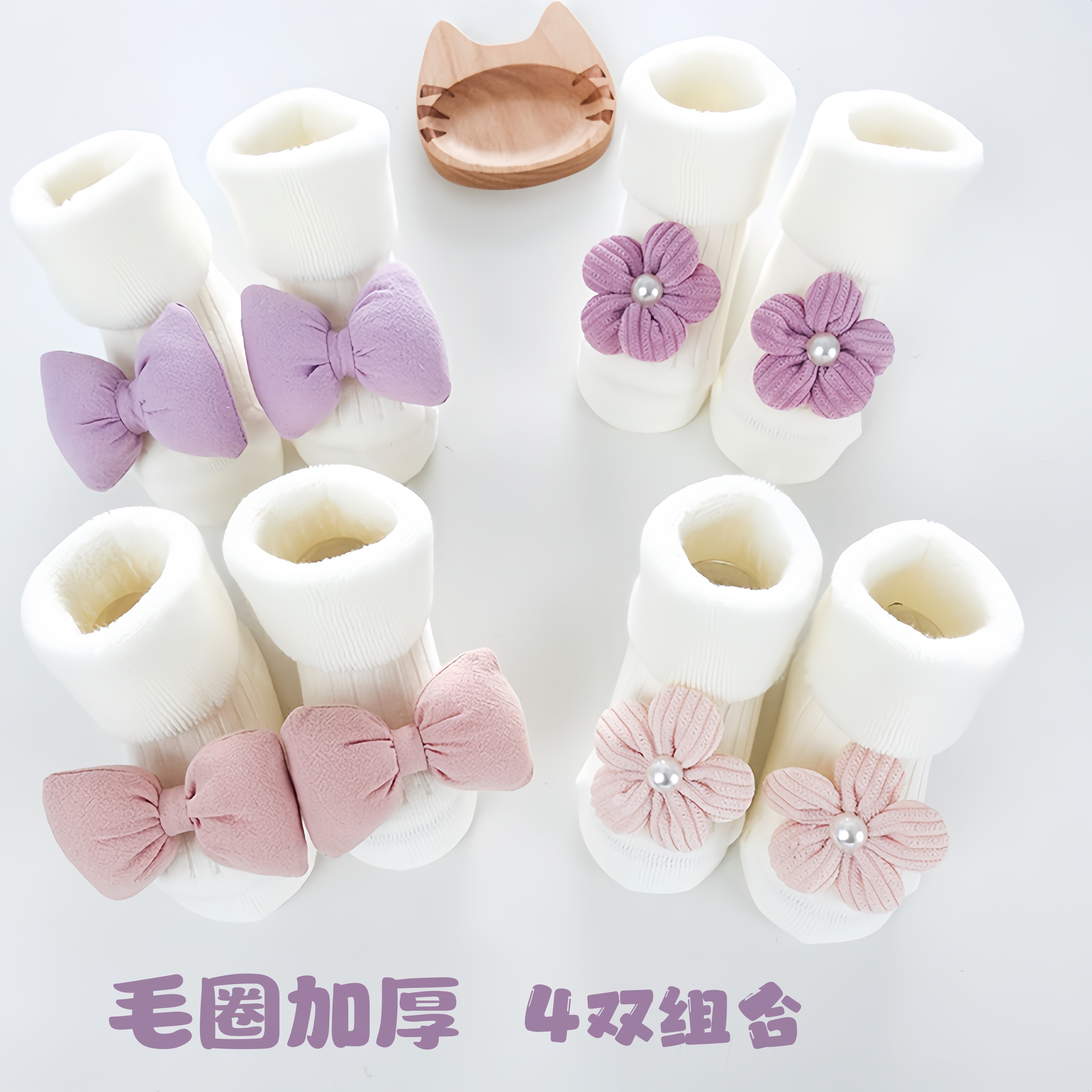 新生婴儿袜子秋冬毛圈加厚保暖袜子婴儿中筒袜可爱超萌公主宝宝袜