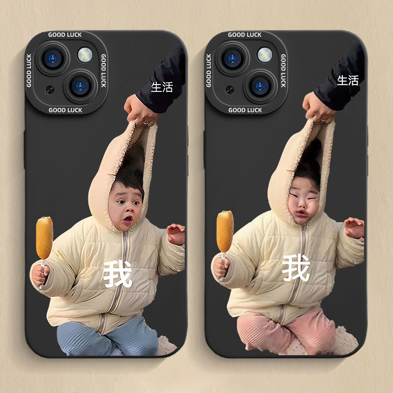 iPhone15/14手机壳13趣味8plus女11男xr搞笑xs苹果12promax高级7p
