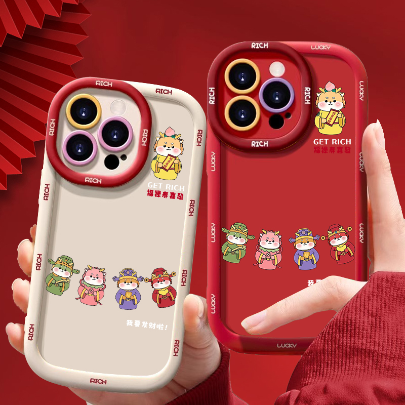 iphone15/14promax手机壳苹果13全包12/11硅胶xr高级7p福星高照xs