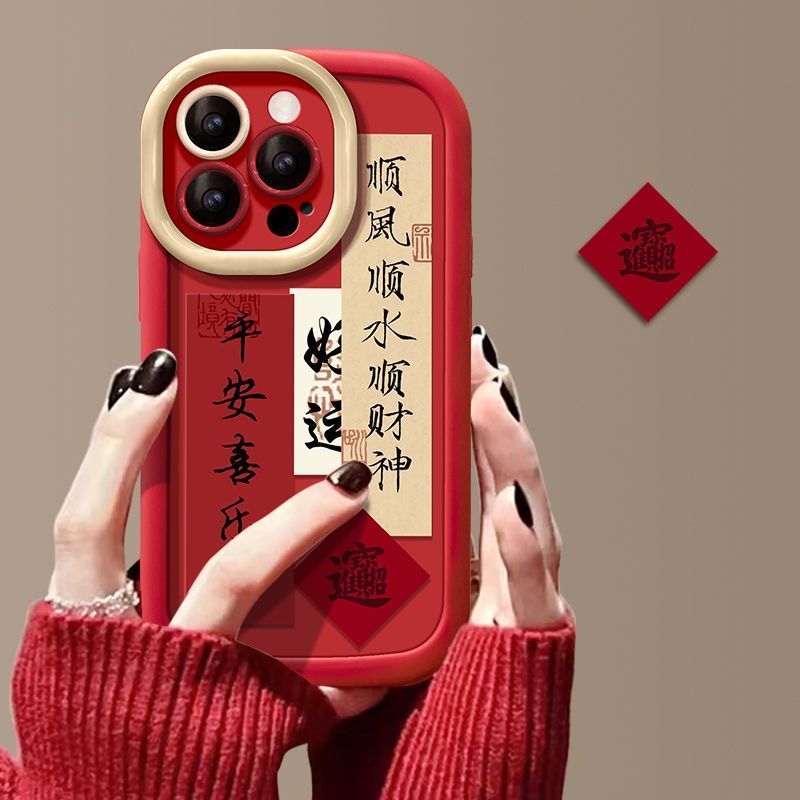 苹果15手机壳iPhone14/13promax新年款12/11泡芙壳XR顺财神XS全包