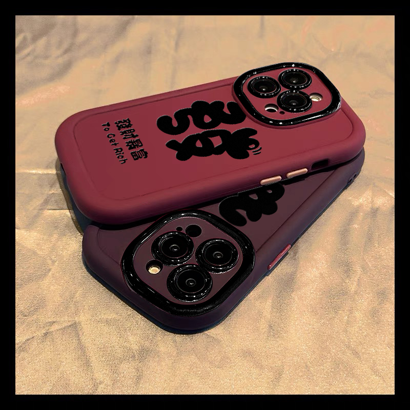 发财暴富适用苹果15Promax手机壳iphone14全包13软壳12/11防摔xr8