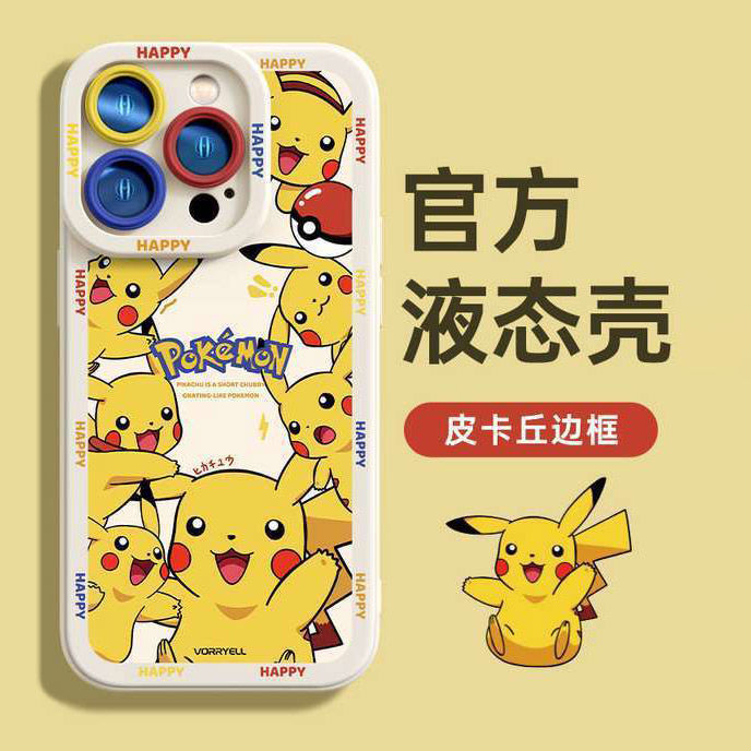 满屏皮卡丘苹果15手机壳iphone14promax高级13趣味12卡通11全包XS