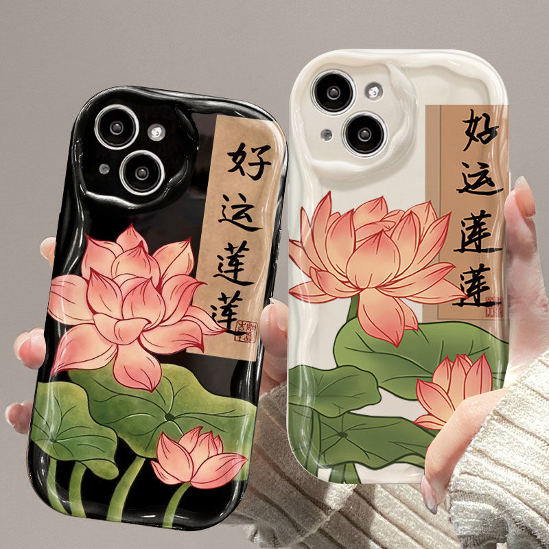 好运莲莲苹果/华为/荣耀/oppo/vivo/小米iPhone15/14promax手机壳