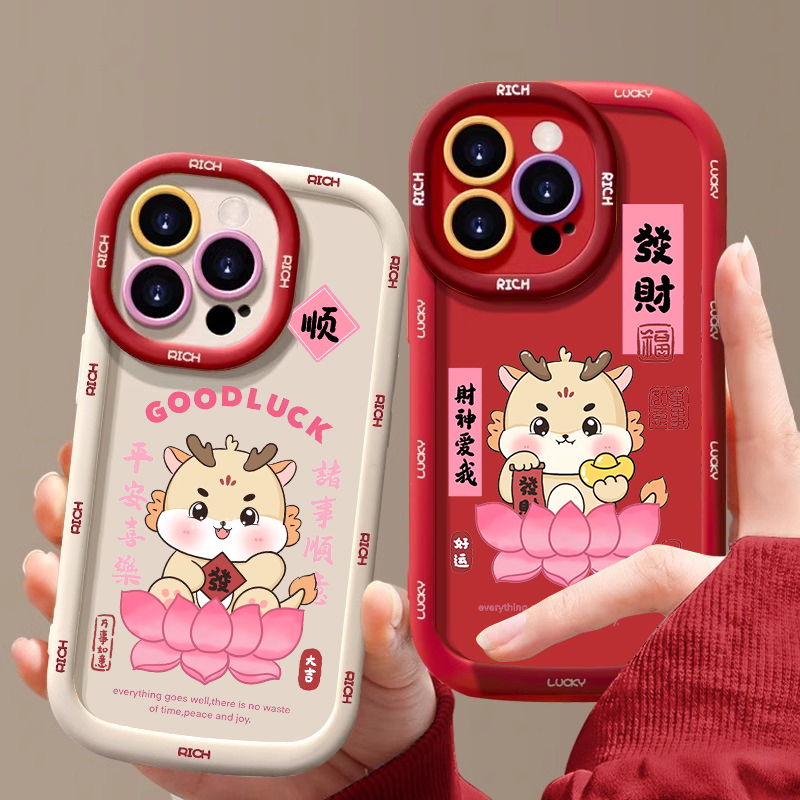 龙年喜庆苹果15/14/13promax手机壳xr国潮iPhone11/12pro全包xs软