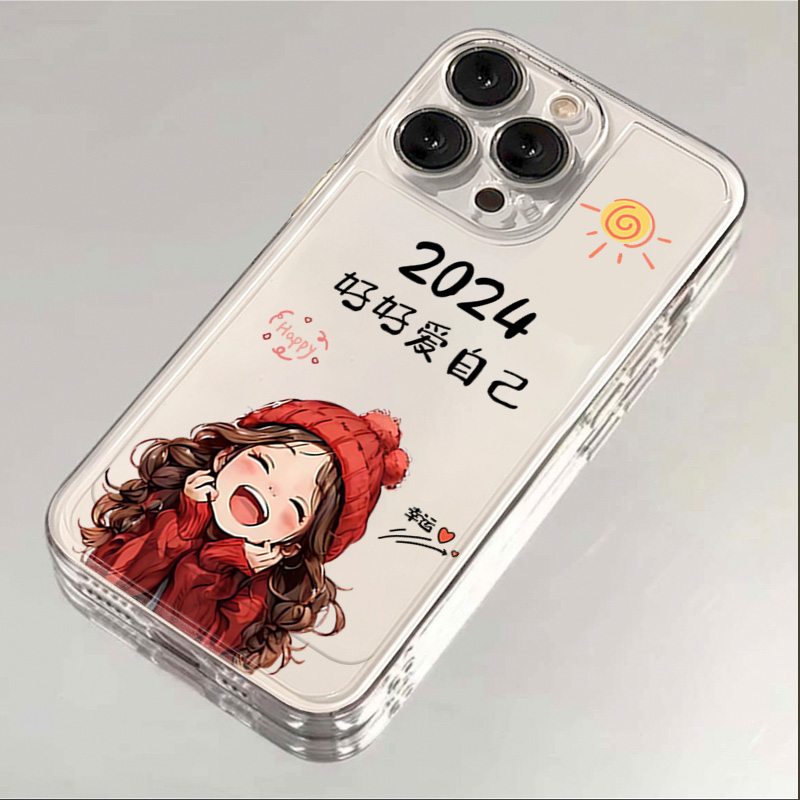 2024好好爱自己苹果15手机壳iphone14promax13硅胶12透明11全包XS