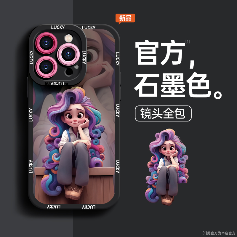 在逃公主苹果15/14/13promax手机壳xr卡通iPhone11/12pro全包xs软