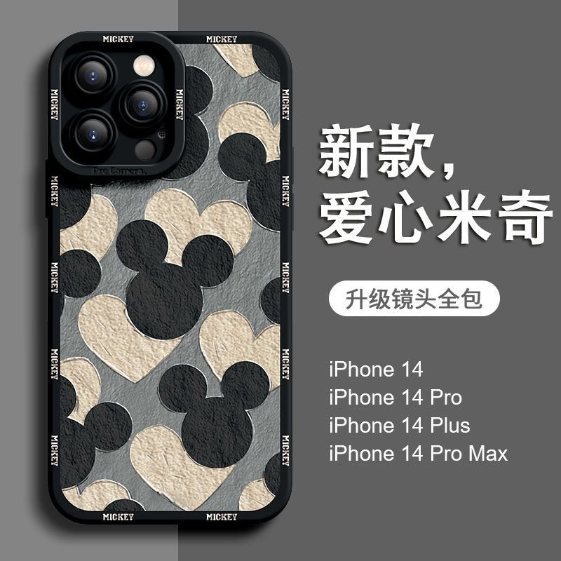 15新款iPhone14苹果13promax手机壳11全包12卡通xsmax/8p米奇米妮