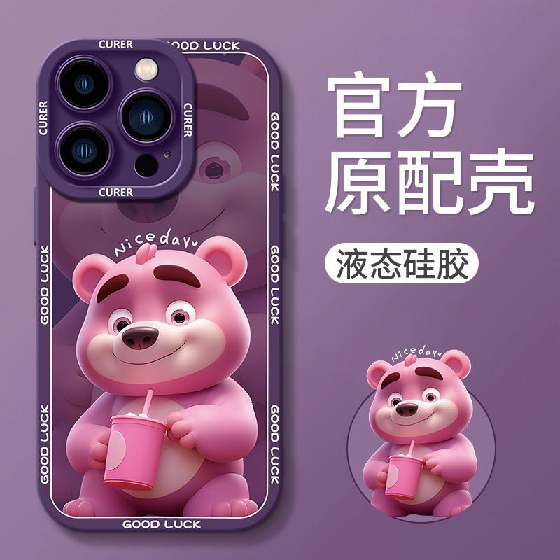 创意可爱苹果13promax手机壳iPhone14卡通15防摔11全包12保护套xr