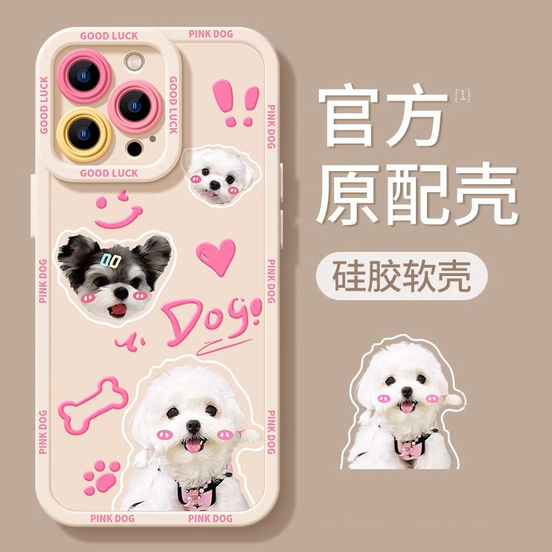 创意可爱狗狗苹果14promax全包15/13/12全包iPhone11promax手机壳