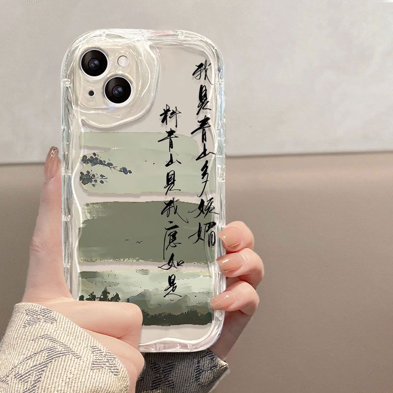 青山书法适用iPhone15/14/13promax手机壳苹果华为oppo中国风vivo