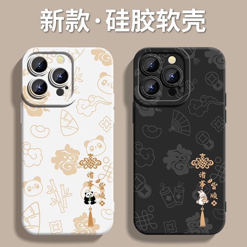 诸事皆顺iPhone15ProMax苹果14手机壳13/12国风11Pro新款xr/xs/8p