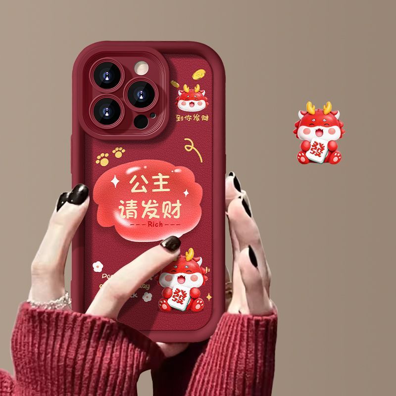 公主请发财苹果15ProMax手机壳iPhone14防摔13全包12/11软Xr卡通7