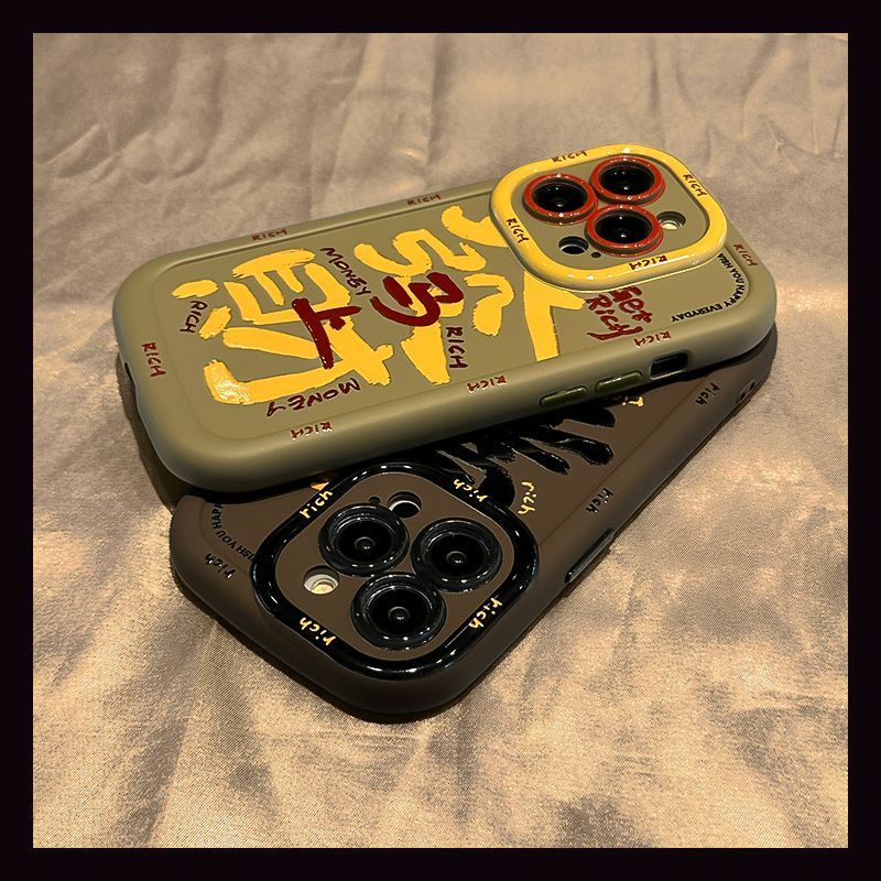 马上发财适用iphone15/14promax苹果13手机壳12/11软壳xr/xs全包8